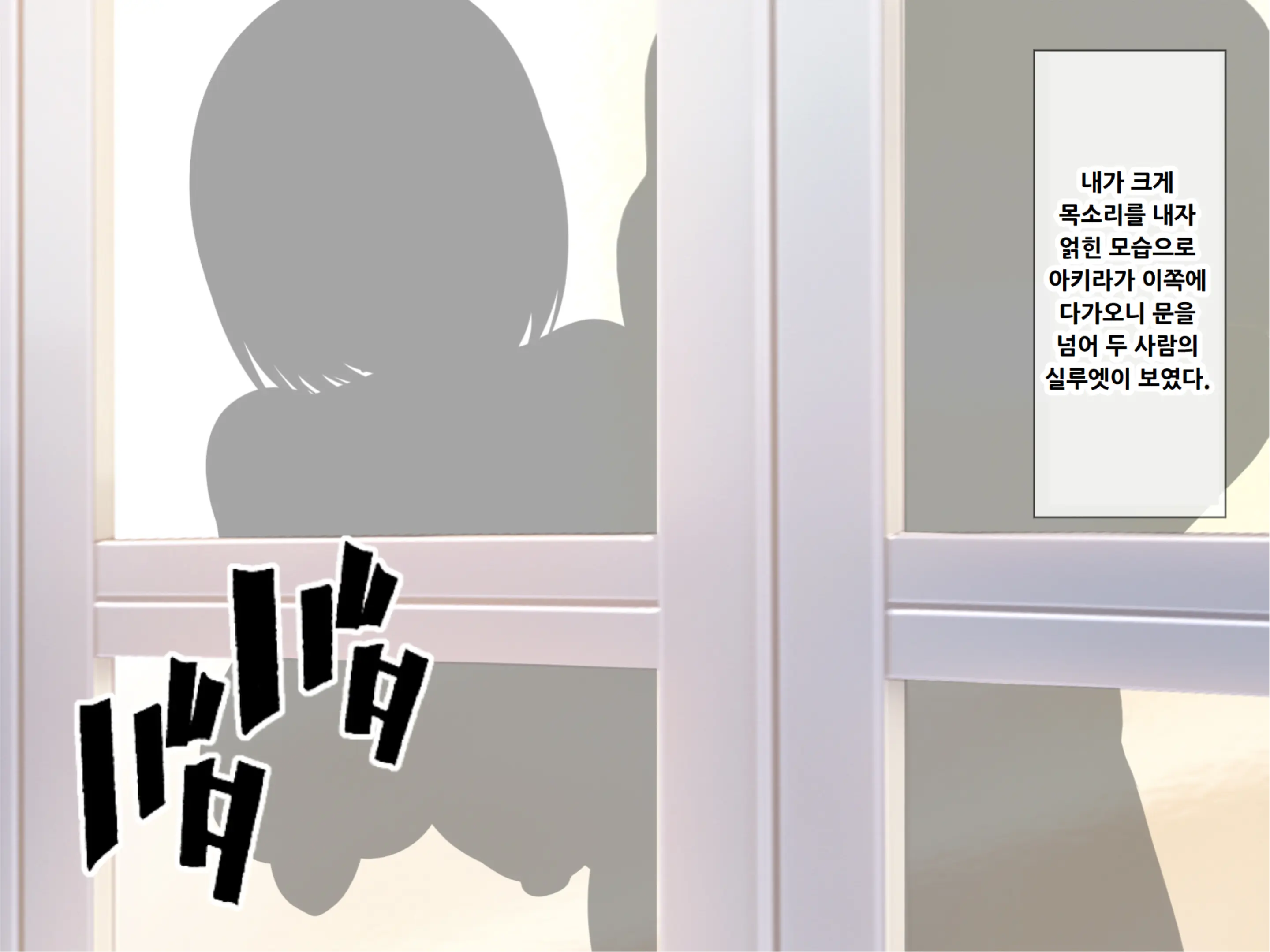 Kyou Mo Ore Wa Netorareru Tsuma O Nagameru